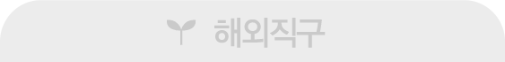 신상품