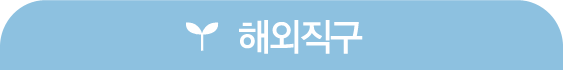 신상품